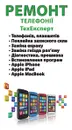 Фото компанії Магазин "Квітуча планета"
