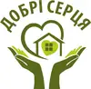 Логотип компанії Пансіонат для літніх людей "Добрі серця"