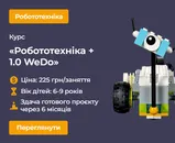 Фото компанії Creator IT Academy