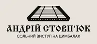 Фото компанії Сольний виступ на цимбалах