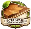 Фото компанії Укладка ламінату, реставрація, шліфовка
