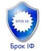 Логотип компанії ТОВ "Брок ІФ"