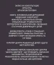 Фото компанії Центр реабілітації хребта