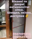Фото компанії Компанія "БудАкс"