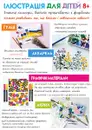 Фото компанії Арт-студія "Акварель"