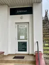 Фото компанії Медичний центр "Дивосил"