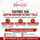 Фото компанії Polonius