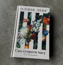 Фото компанії Book_ukr