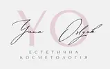 Фото компанії Косметолог "yana_oslyuk"