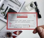 Фото компанії HALLOVE