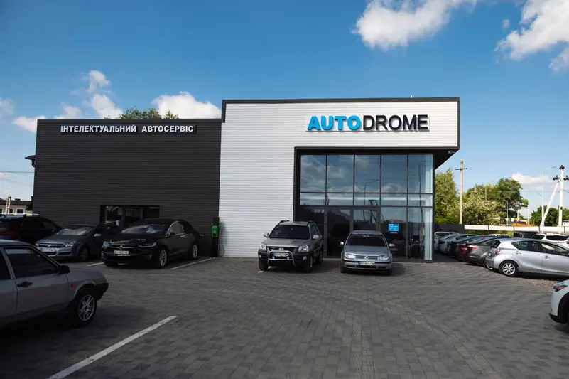 Фото компанії AUTODROME