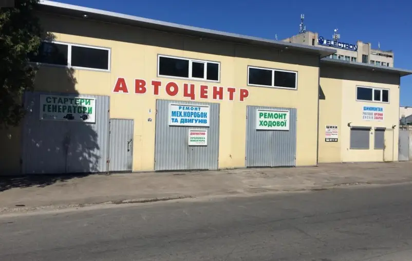 Фото компанії Автоцентр "СТО-Захід"