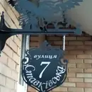 Фото компанії Лазерна порізка металу