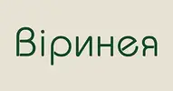 Фото компанії Віринея