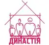 Логотип компанії Стоматологія "Династія"