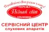 Логотип компанії Мережа крамниць "Пізнай світ"