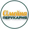 Фото компанії Сімейна перукарня