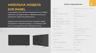 Фото компанії Vital Rays
