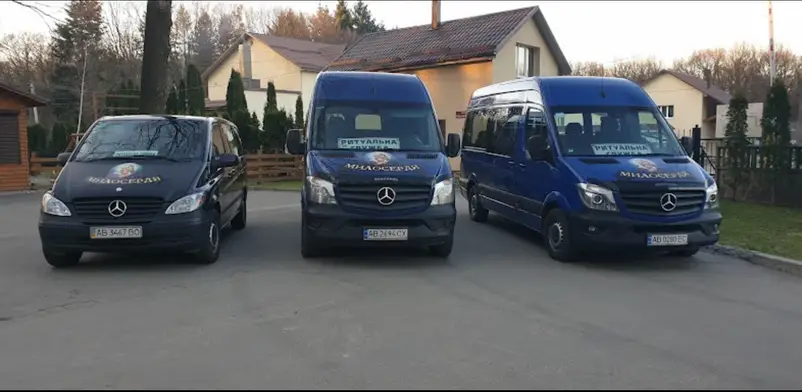 Фото компанії Бюро ритуальних послуг "Милосердя"