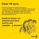 Фото компанії Психолог "Дякун Марія"