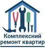 Логотип компанії Комплексний ремонт квартир