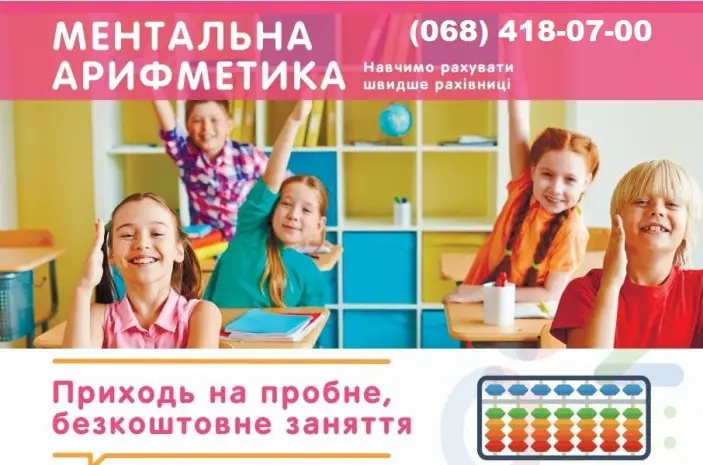 Фото компанії Дитячий навчальний клуб "ВладМарк"