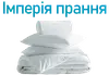 Логотип компанії Пральня Львів "Імперія"