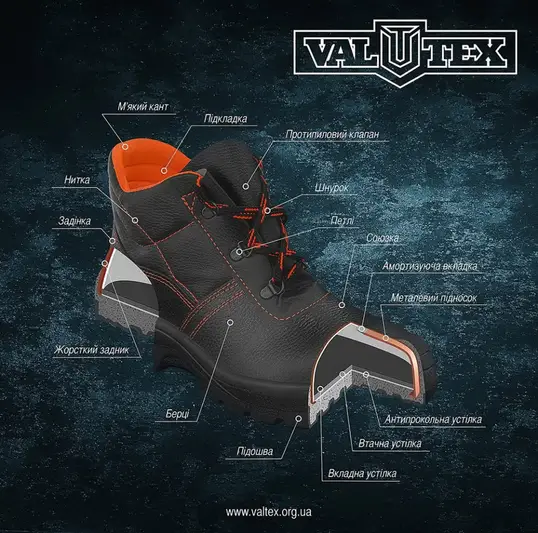 Фото компанії Valtex