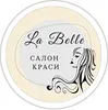 Логотип компанії Салон краси "La Belle"
