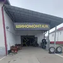 Фото компанії Шиномонтаж "Street Shina"