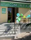 Фото компанії Центр дитячого розвитку "М'ятка"