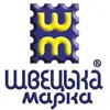 Логотип компанії Магазин "Медичний одяг"