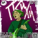 Фото компанії LF Club