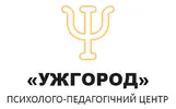 Фото компанії Психолого-педагогічний центр "Ужгород"
