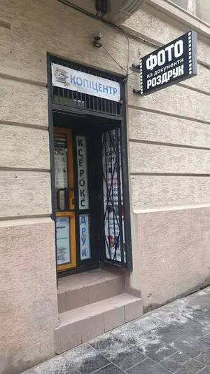 Фото компанії Центр друку "ТРИ О"