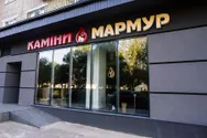 Фото компанії AV-KAMIN