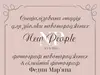 Логотип компанії Фотограф новонароджених & сімейний фотограф "Федин Мар'яна"