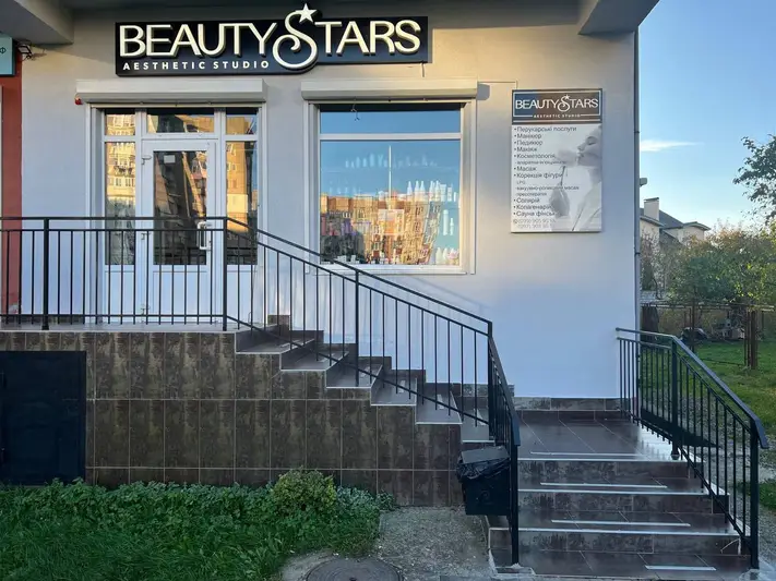 Фото компанії Салон краси "Beauty Stars"
