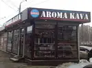 Фото компанії Aroma Kava