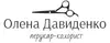 Логотип компанії Davydenko_olena_hair