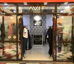 Фото компанії Магазин "AVIT"