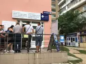 Фото компанії Візовий центр "ГАРАНТ"