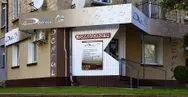 Фото компанії Стоматологічна клініка "Дентал Плюс"