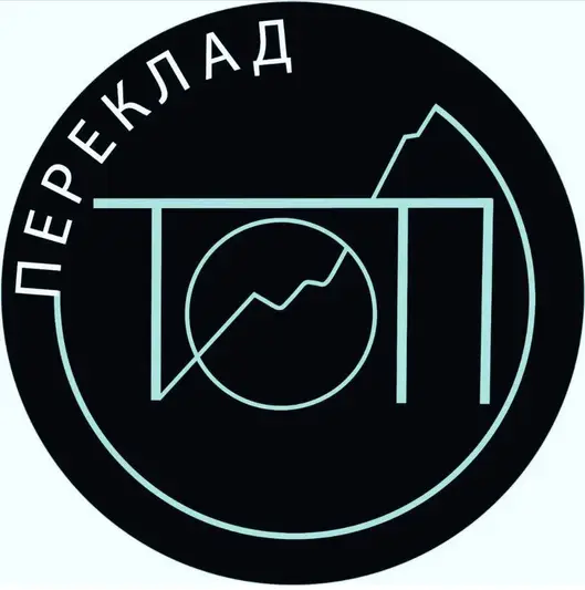 Фото компанії ТОП Переклад