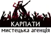 Логотип компанії Мистецька агенція  "Карпати"