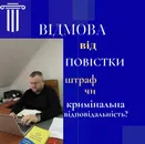 Фото компанії Адвокат "Попович Олег Ігорович"