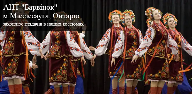 Фото компанії Компанія "Фанел"