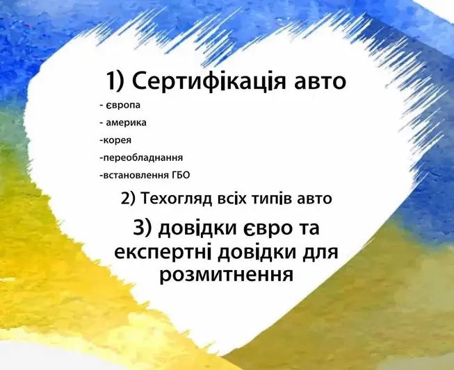 Фото компанії ОТК Сервіс