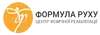 Логотип компанії Центр фізичної реабілітації "Формула руху"