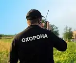 Фото компанії ПП "Охорона-Захід Центр"